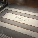 신양파크호텔 (예원) | [중국/상하이] 하얏트 센트릭 중산파크 상하이 호텔 후기 | 위치, 가격, 디자인까지 만족했던 상하이 호텔