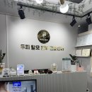 우주3호 | 일산 주엽 바디관리 벨리온뷰 우주에너지캡슐 누워서하는 다이어트 후기