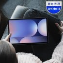 펜드로잉A | 갤럭시탭 S10플러스 5G 256GB 추천 S펜포함 후기 구매 가이드