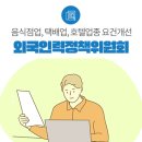 고려인력 이미지