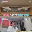 백평한의원 | 경주 대추밭백한의원 ‘4대 원장님 vs 5대 원장님 진료 차이’