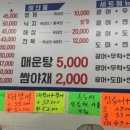 회직거래수산