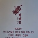 아차산로405번길 이미지
