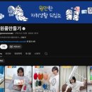 > 원룸만들기 내걸로 만들기 <