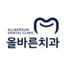 반도치과의원 이미지