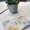 산들에 이미지