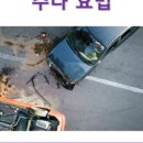 백두한의원 이미지
