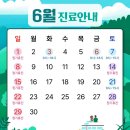 경희척한의원 이미지