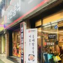 착한쭝식 미추홀점 네이버블로그