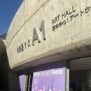 또사고파 | 2025 컬리뷰티페스타 양손 양어깨 가득 후기