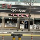 양평맛집 돼지갈비 LA갈비가 맛있는 양평갈비