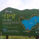 [경상북도 칠곡군] 핀스파크지천점
