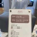 [정자동미용실] 레이어드 C컬펌 일루08헤어