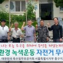 덕적초교 이미지