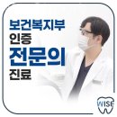 슬기로운치과의원 이미지