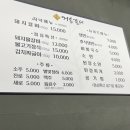 거송돼지숯불
