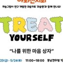 하늘담은학원
