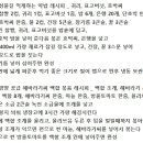 김정현가정의학과의원