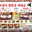 버섯생농장 이미지