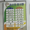 엠스클럽의성(18홀) | [의성] 봉양면 맛집 파라지오cc, 엠스클럽 의성 cc...한상 차림 웰빙 쌈밥 정식 특선 쌈밥정식 솔직 후기