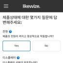 트레이드인 이미지