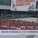 고성군스포츠타운 축구장 이미지