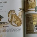 우리 민화(주간) 이미지