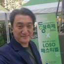 행복한사회적경제지원협동조합