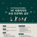 모두가치사회적협동조합 이미지