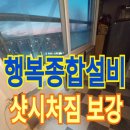 명진1차아파트 이미지