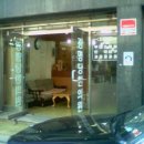 광명당한의원 이미지