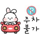 청오반점 이미지