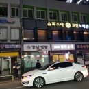 오빠야 노래연습장 이미지