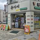 대전 괴정동 에서 당근마켓 보고 찾아간 선화동...시아버님 SK 효도폰(A17) 저렴하게 바꾼 내돈내산 후기