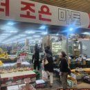 더조은마트 - 의정부시 비우로 110 | 더조은마트