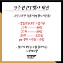 머슬탑 휘트니스 2호점 이미지