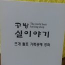 나만의명품옷만들기 이미지