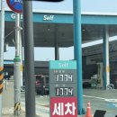 시청앞주유소 이미지