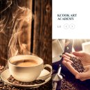 바리스타기초 이미지