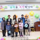 화북초교 용화분교병설유치원 | 화북초등, 우리들은 1학년~!!!^^