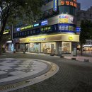 노브랜드버거 신정네거리점 | 신정네거리역 햄버거 맛집 노브랜드버거의 아보카도 타코 버거, 감자튀김(칼로리, 내돈내산)