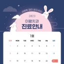 청도치과의원 이미지