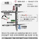 차이나푸드 Daum카페