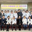 대동의료기 이미지