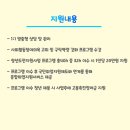 사회적협동조합 일터와 사람들 이미지