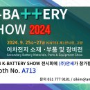 (주)안세 이미지