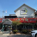 둘레길 관광농원 이미지