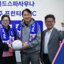 골드스파 이미지