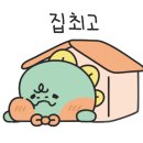 슈퍼윅스 이미지