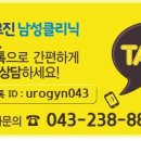 유로진남성의원 이미지